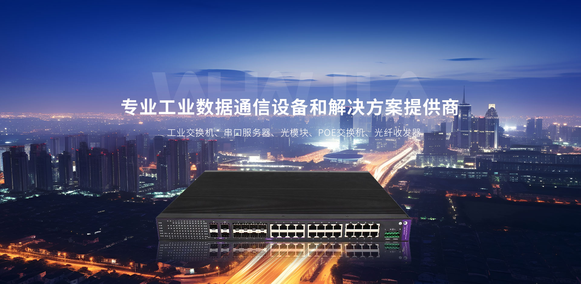 武汉微加信息技术有限公司